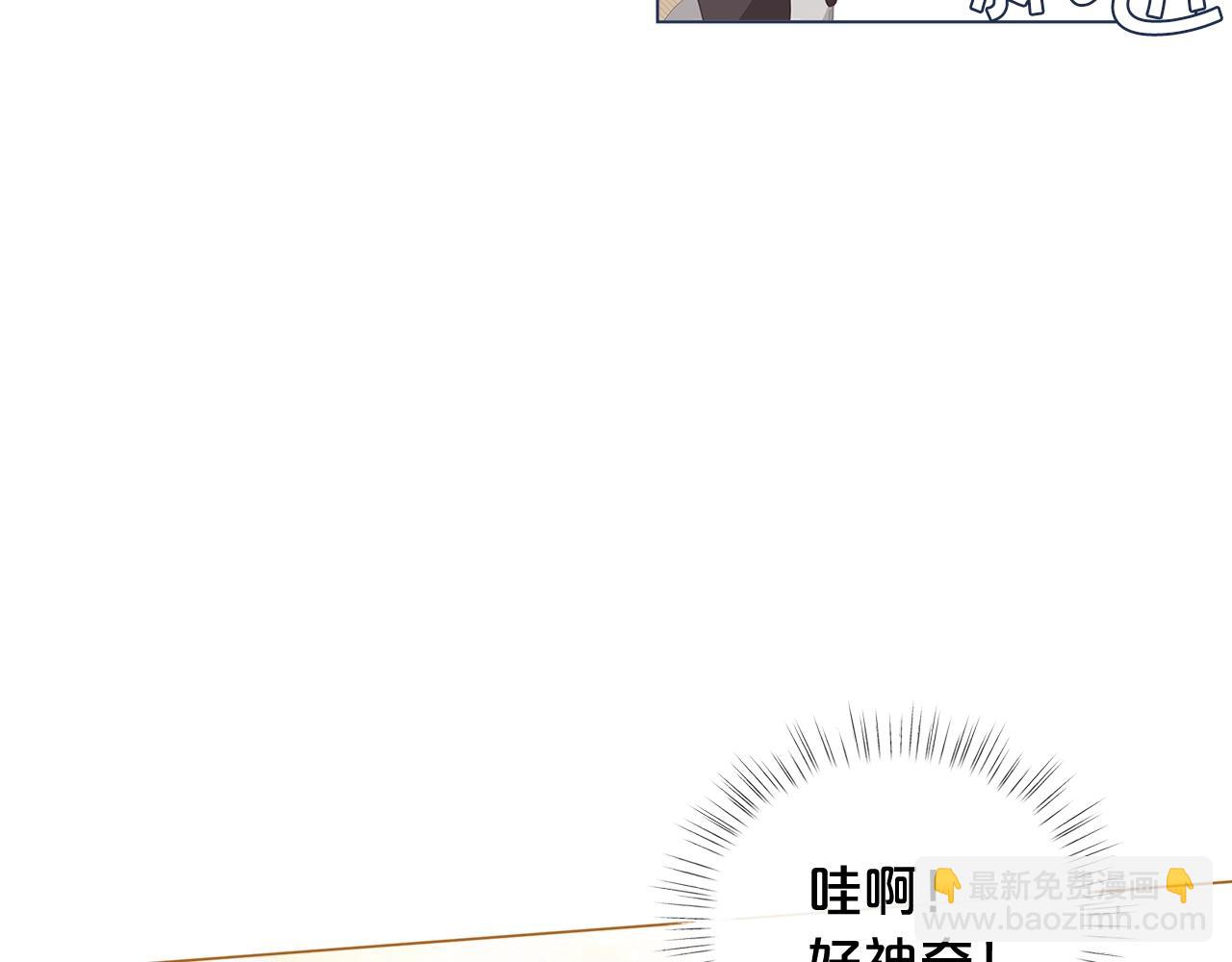 第17话 关系好还是坏呢？124