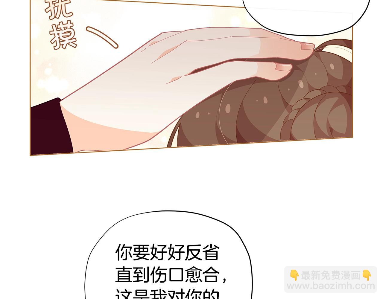 第17话 关系好还是坏呢？127