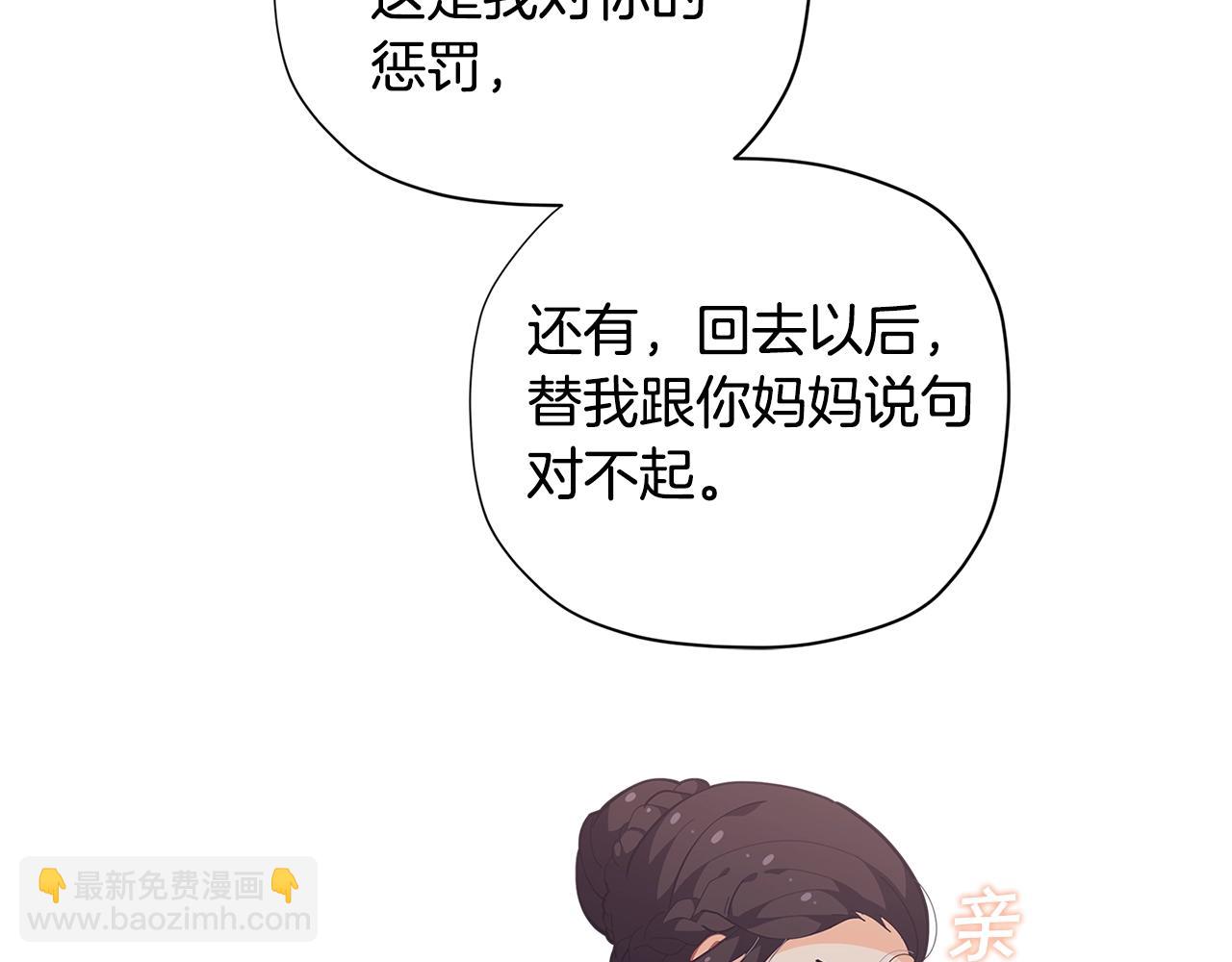 第17话 关系好还是坏呢？128