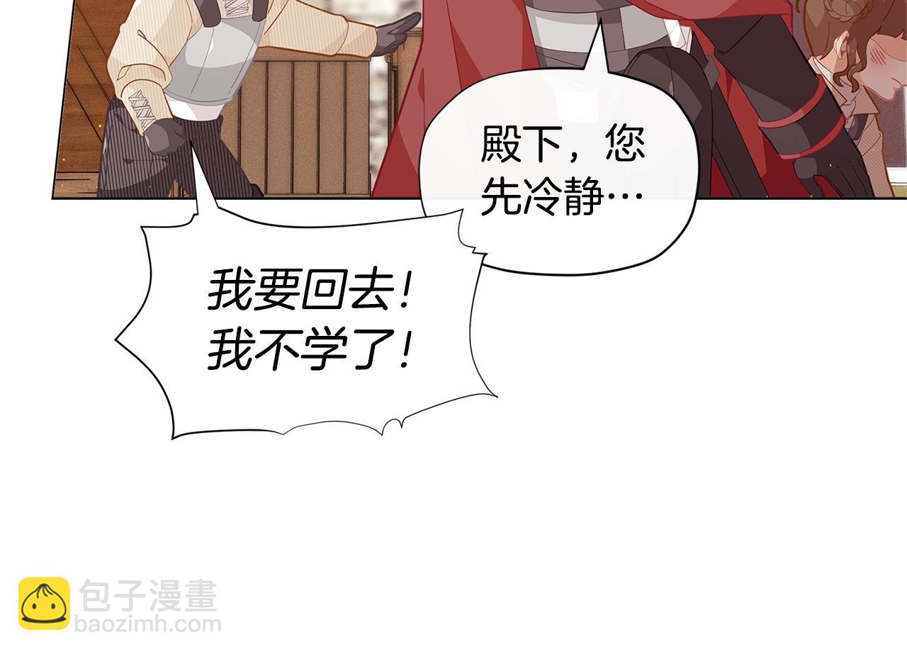 第17话 关系好还是坏呢？13