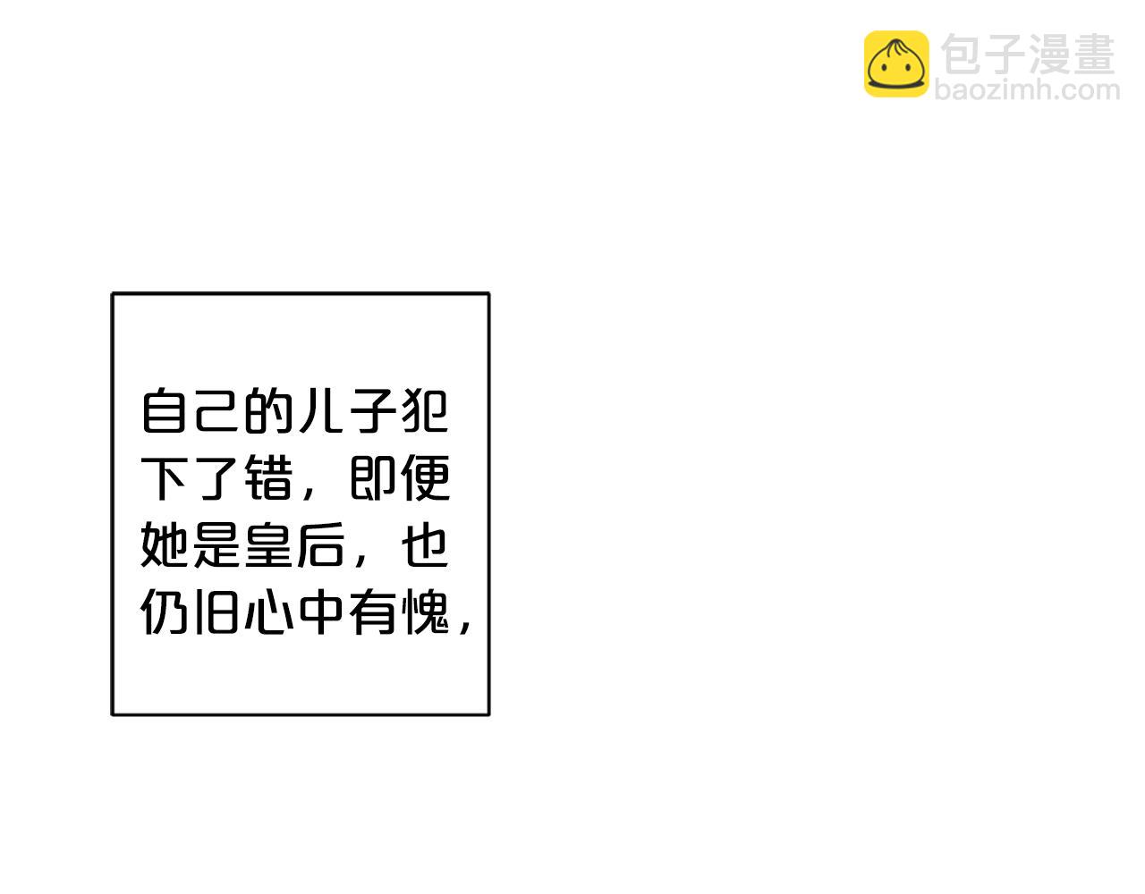 第17话 关系好还是坏呢？131