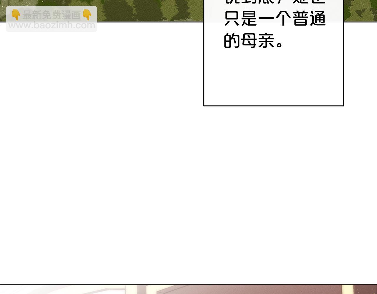 第17话 关系好还是坏呢？133