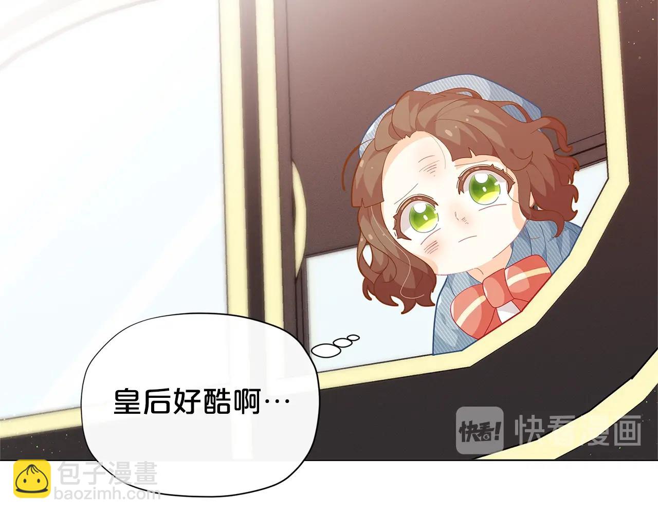 第17话 关系好还是坏呢？134