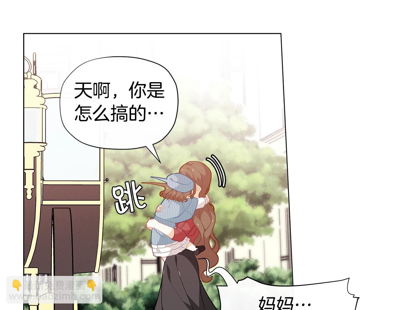 第17话 关系好还是坏呢？138