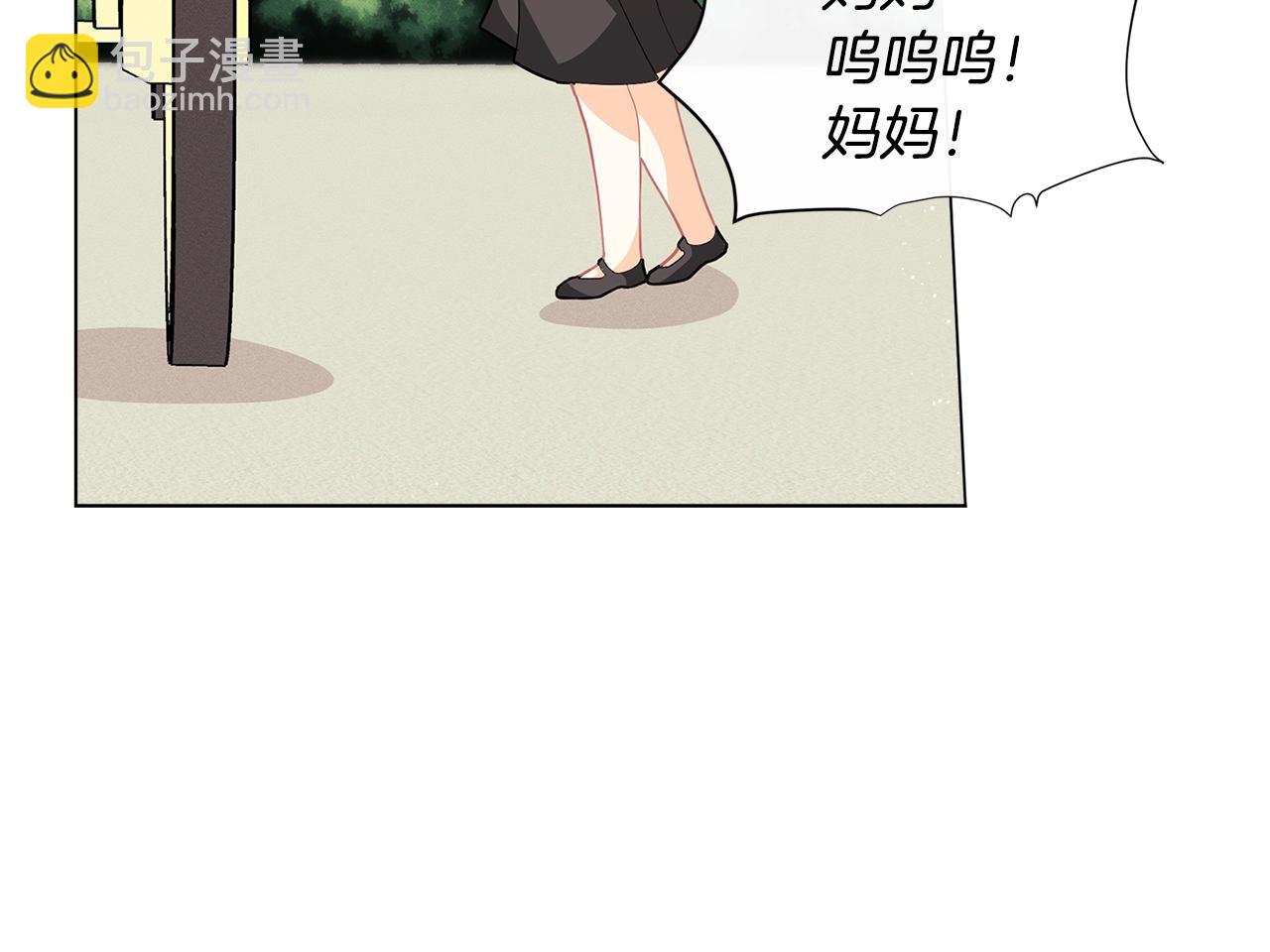 第17话 关系好还是坏呢？139