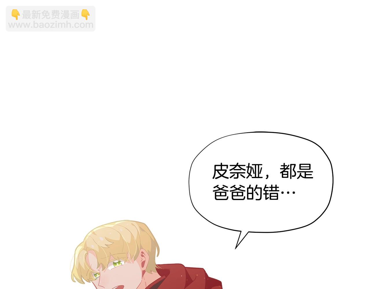 第17话 关系好还是坏呢？14