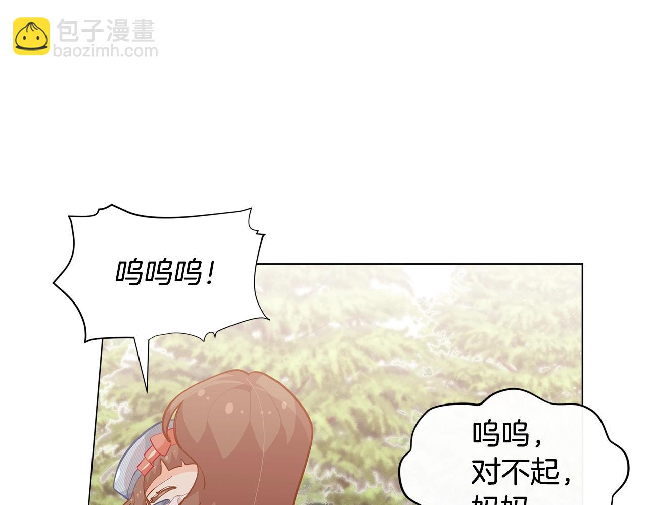 第17话 关系好还是坏呢？140
