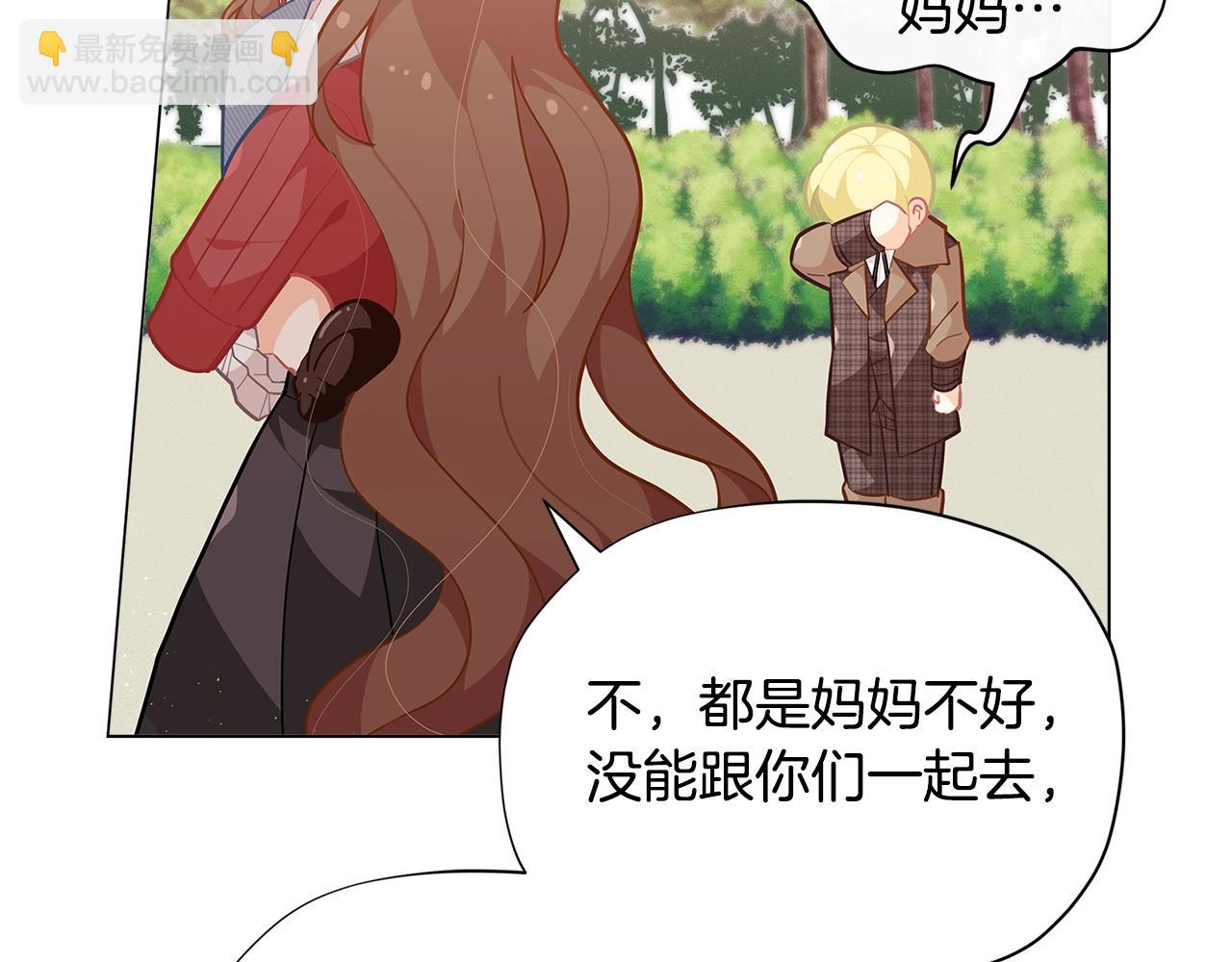 第17话 关系好还是坏呢？141