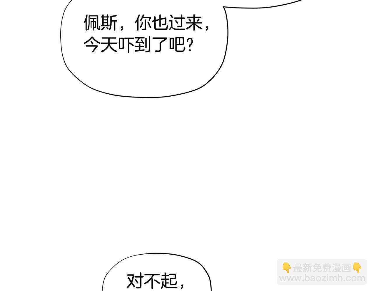 第17话 关系好还是坏呢？142