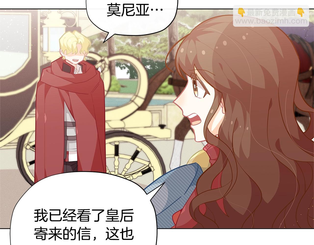 第17话 关系好还是坏呢？143
