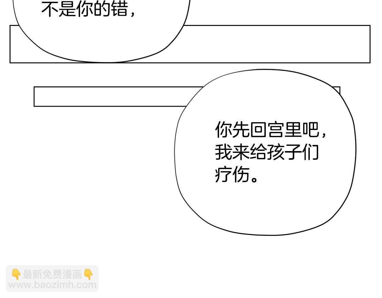 第17话 关系好还是坏呢？144