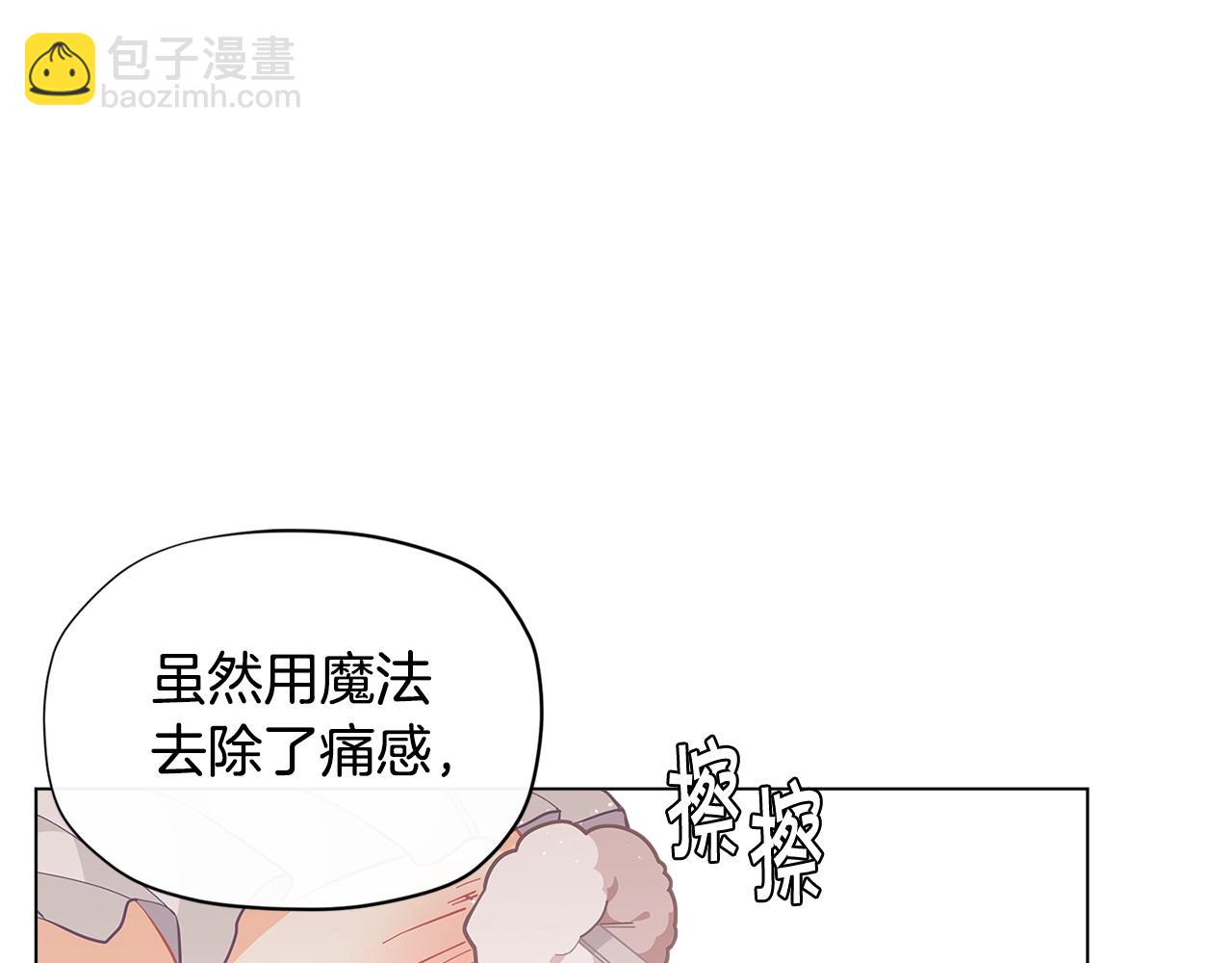 第17话 关系好还是坏呢？145