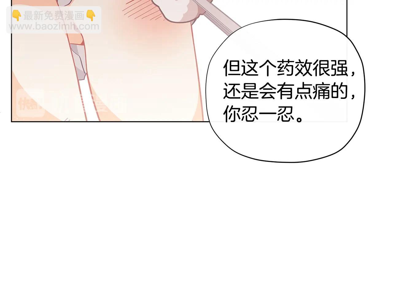 第17话 关系好还是坏呢？146