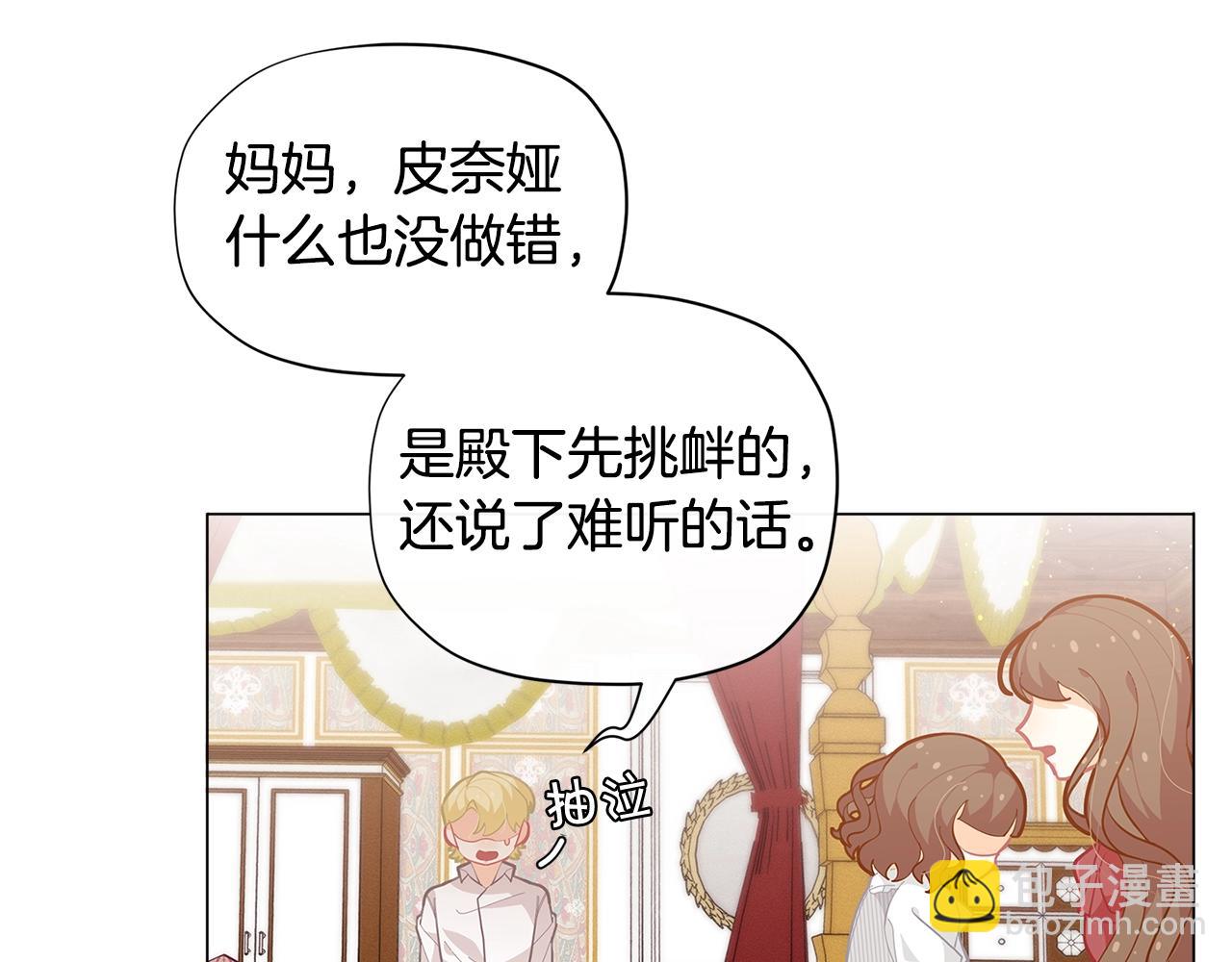 第17话 关系好还是坏呢？147