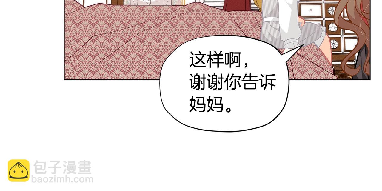 第17话 关系好还是坏呢？148