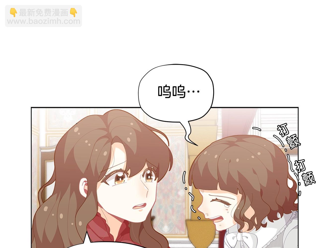 第17话 关系好还是坏呢？149