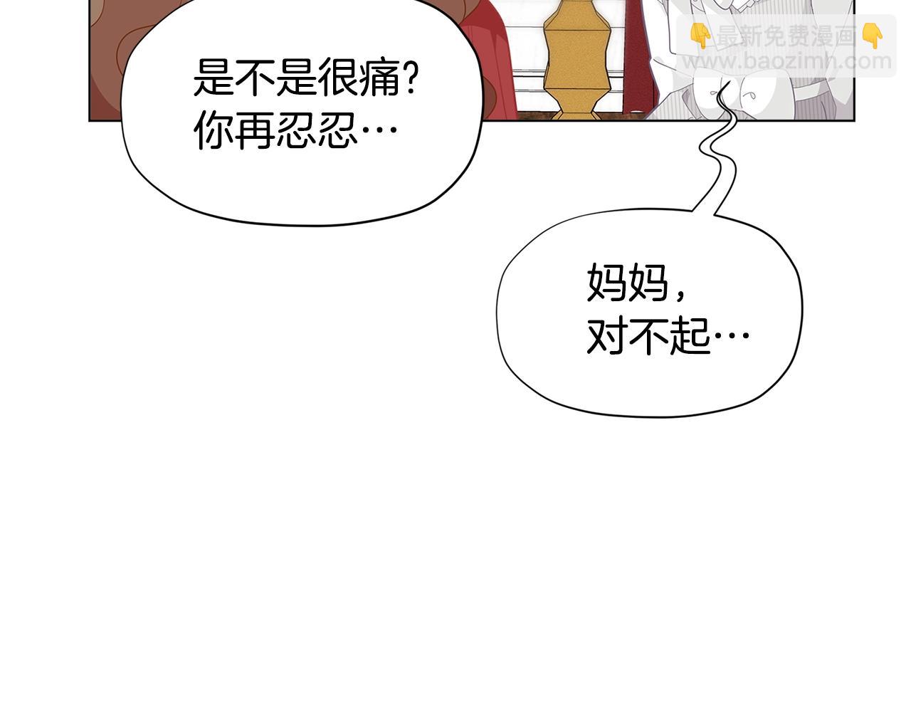 第17话 关系好还是坏呢？150