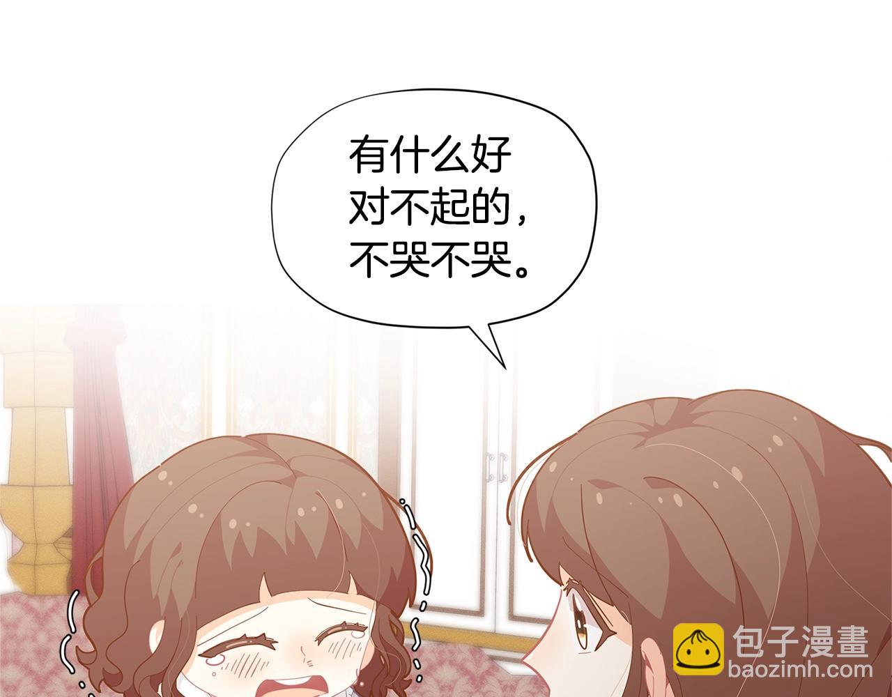 第17话 关系好还是坏呢？151