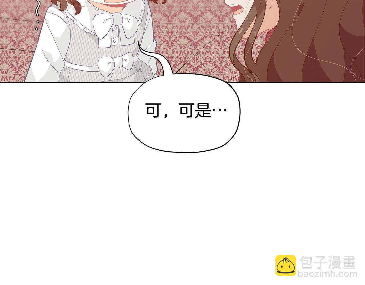 第17话 关系好还是坏呢？152