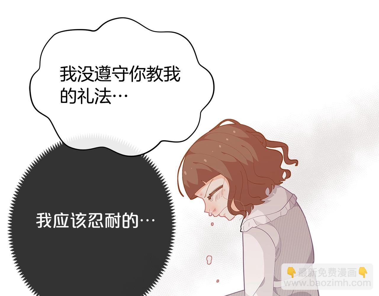 第17话 关系好还是坏呢？153