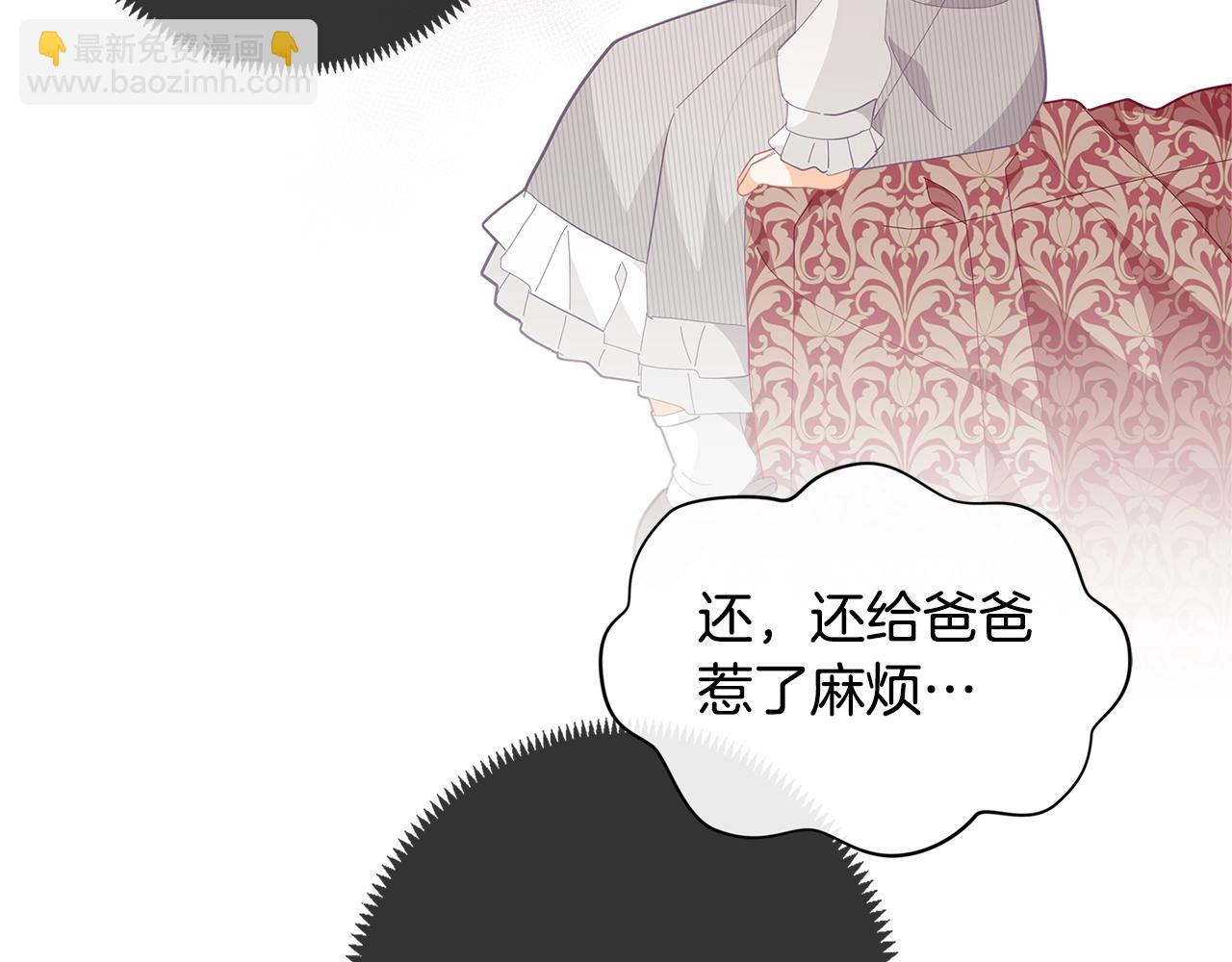 第17话 关系好还是坏呢？158