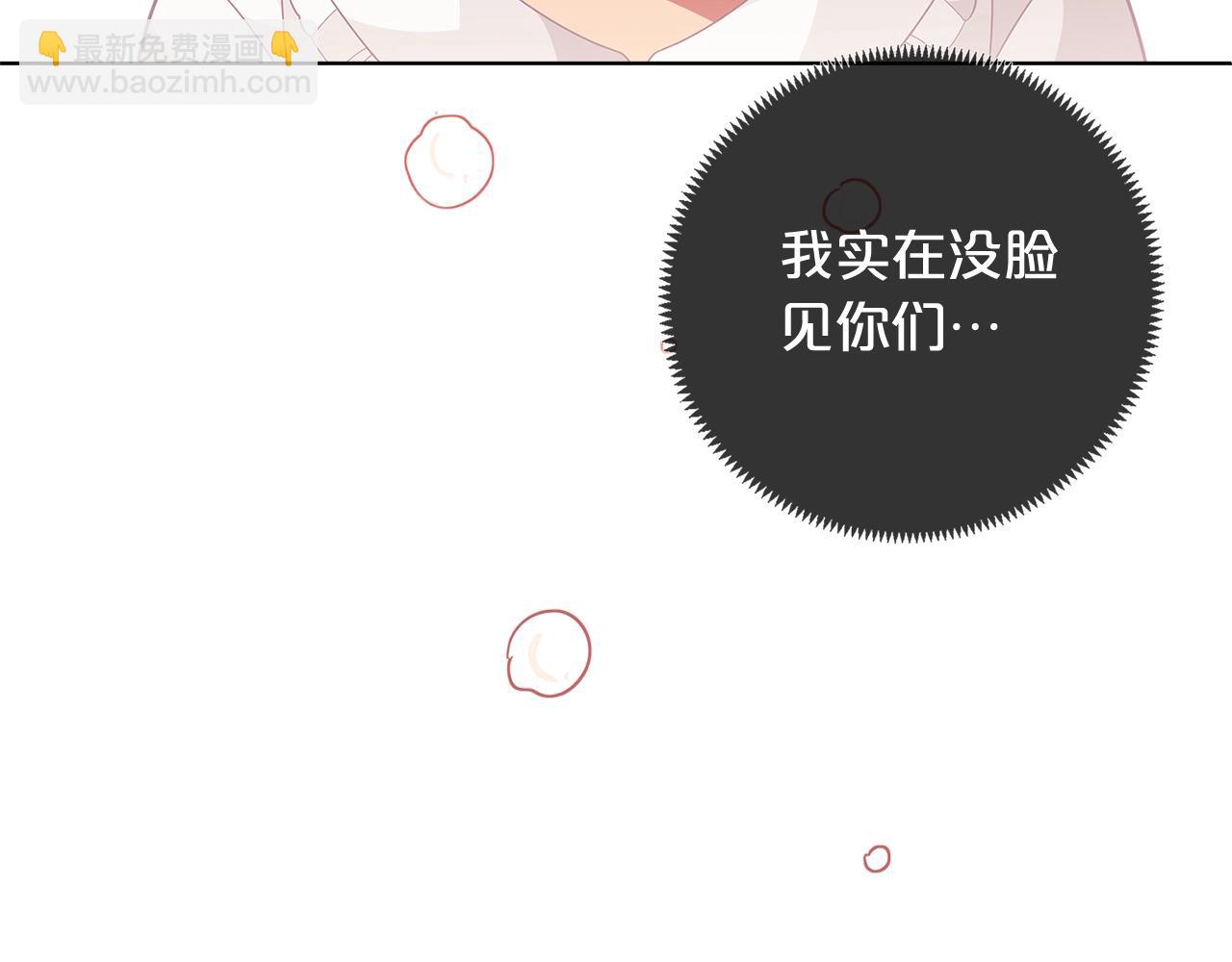 第17话 关系好还是坏呢？161