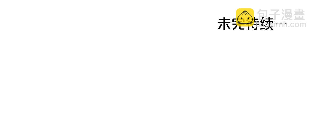 第17话 关系好还是坏呢？163