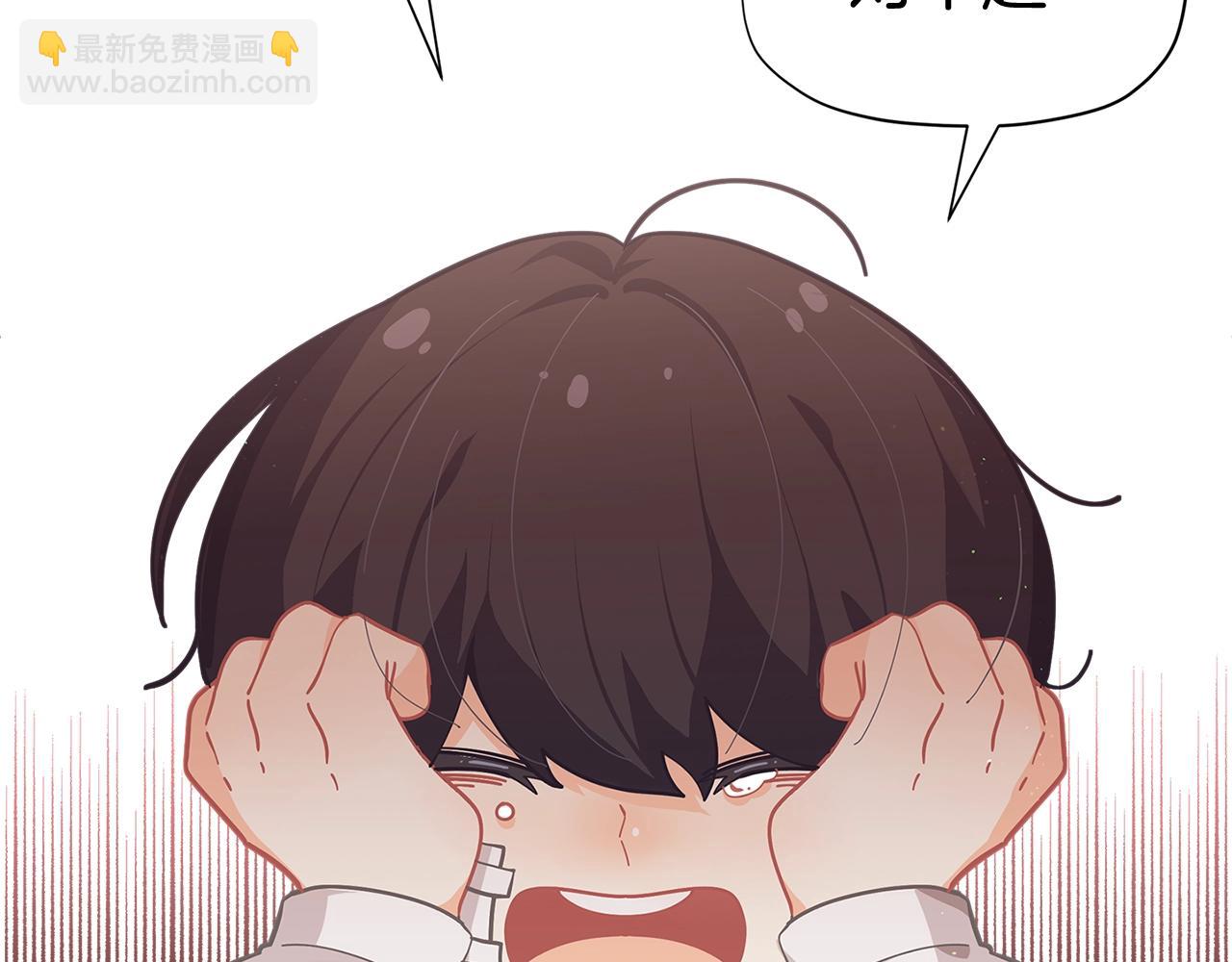 第17话 关系好还是坏呢？166