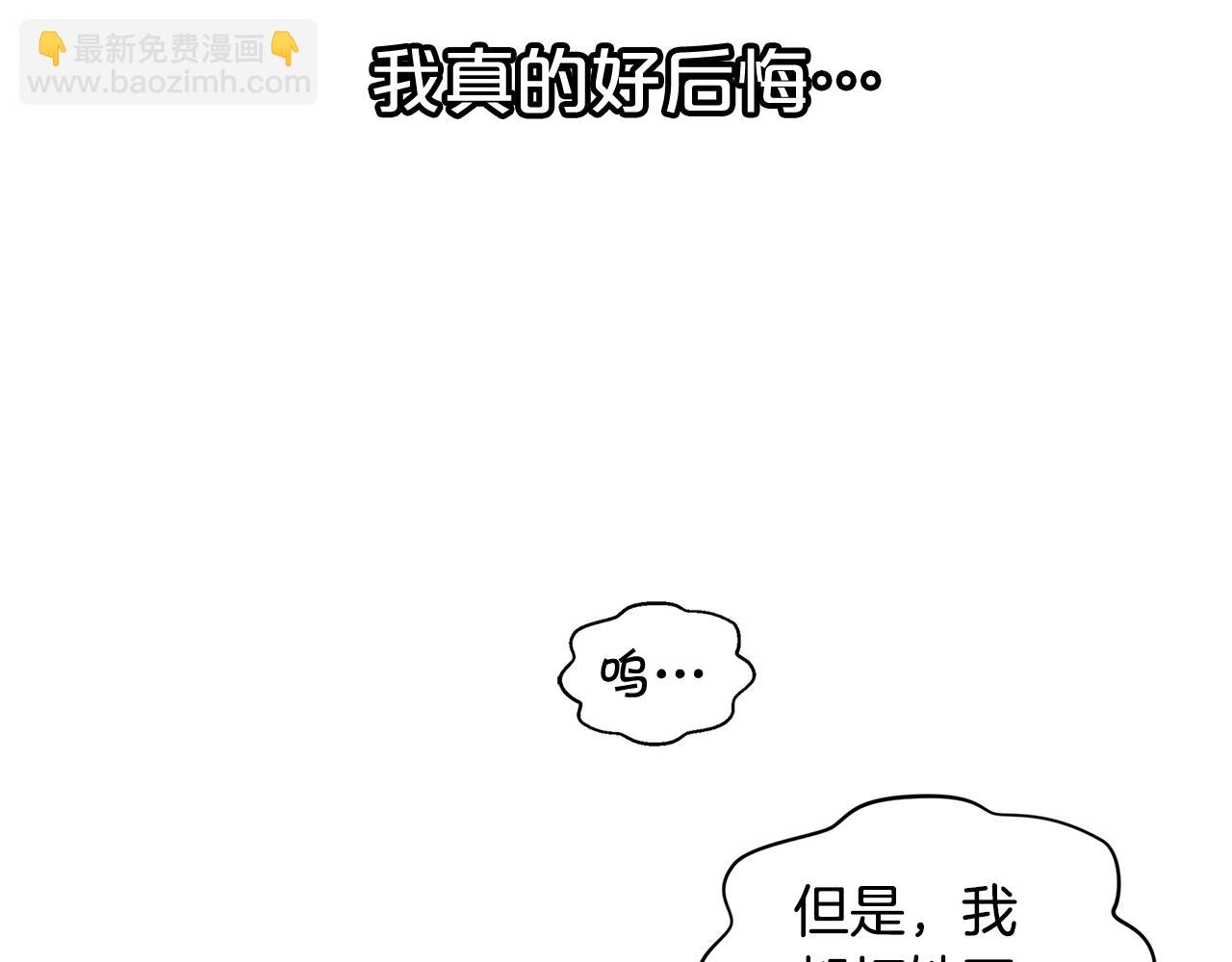 第17话 关系好还是坏呢？168