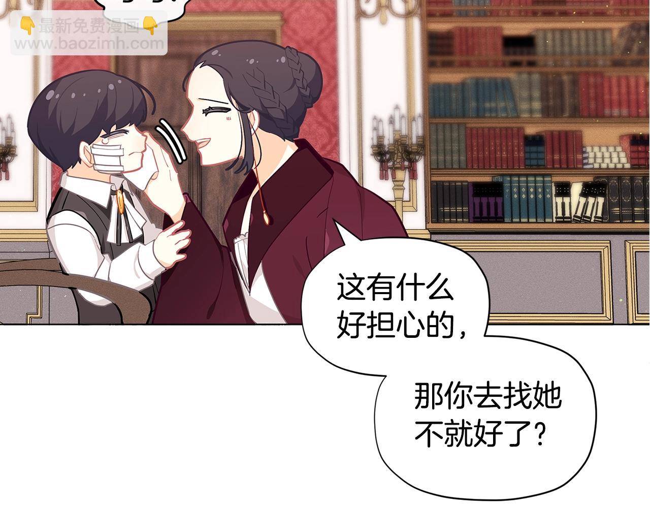 第17话 关系好还是坏呢？171