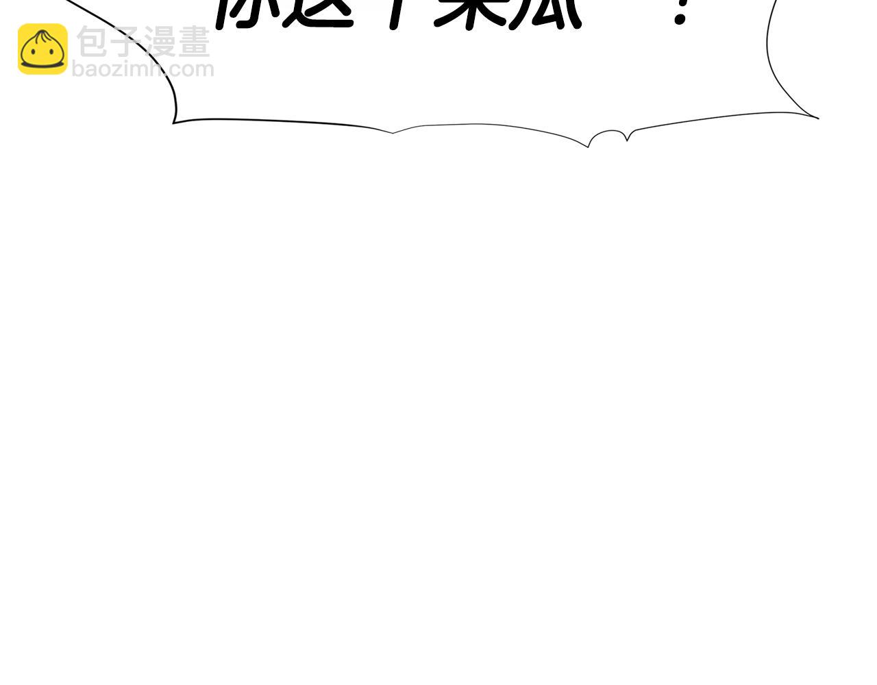 第17话 关系好还是坏呢？20