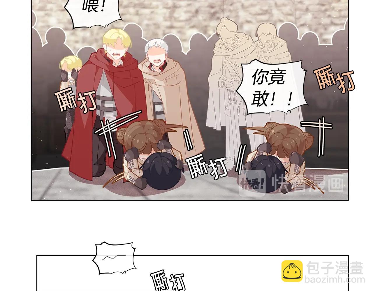 第17话 关系好还是坏呢？32