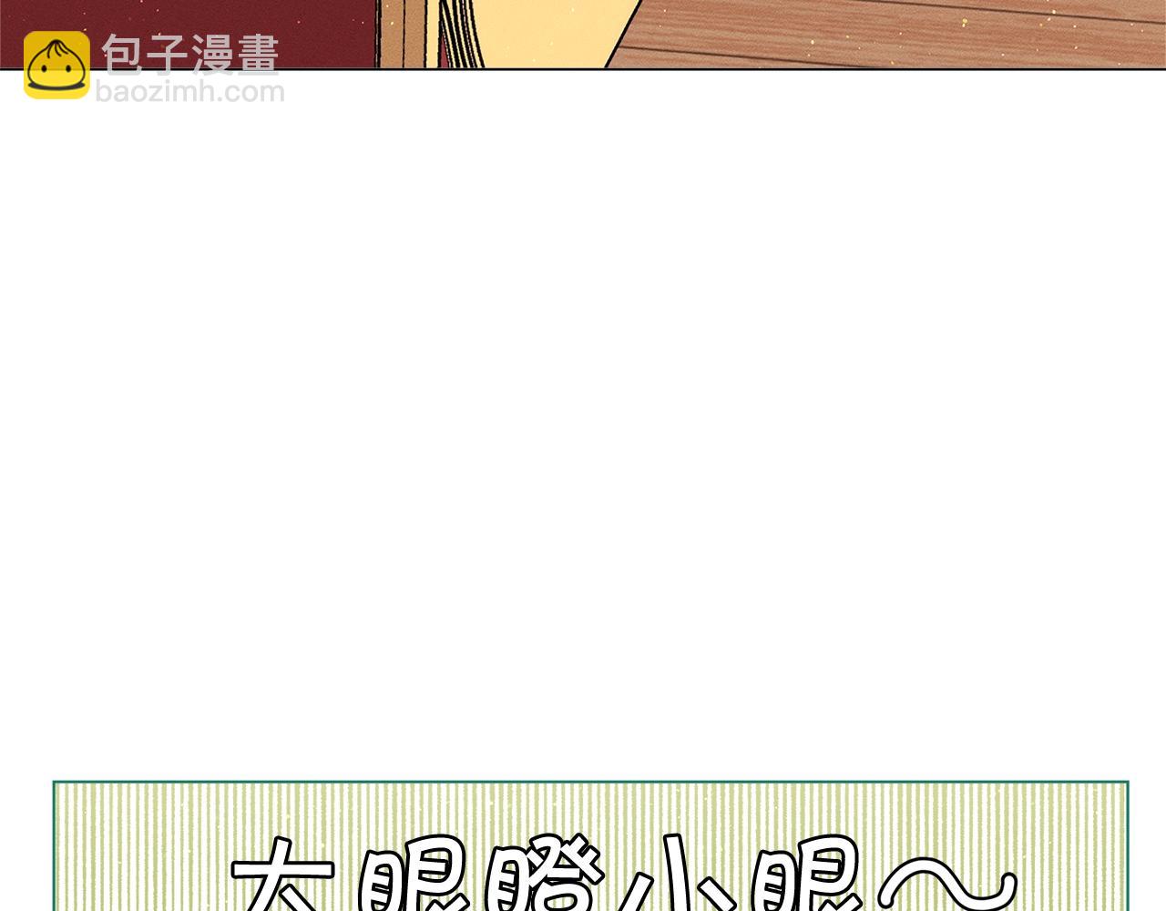第17话 关系好还是坏呢？39