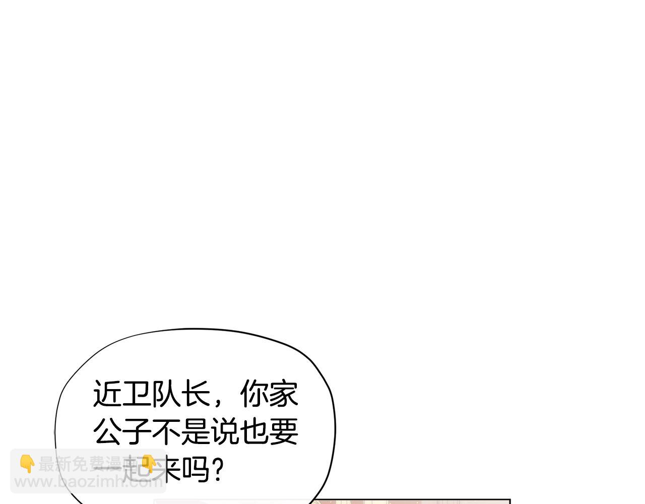 第17话 关系好还是坏呢？41