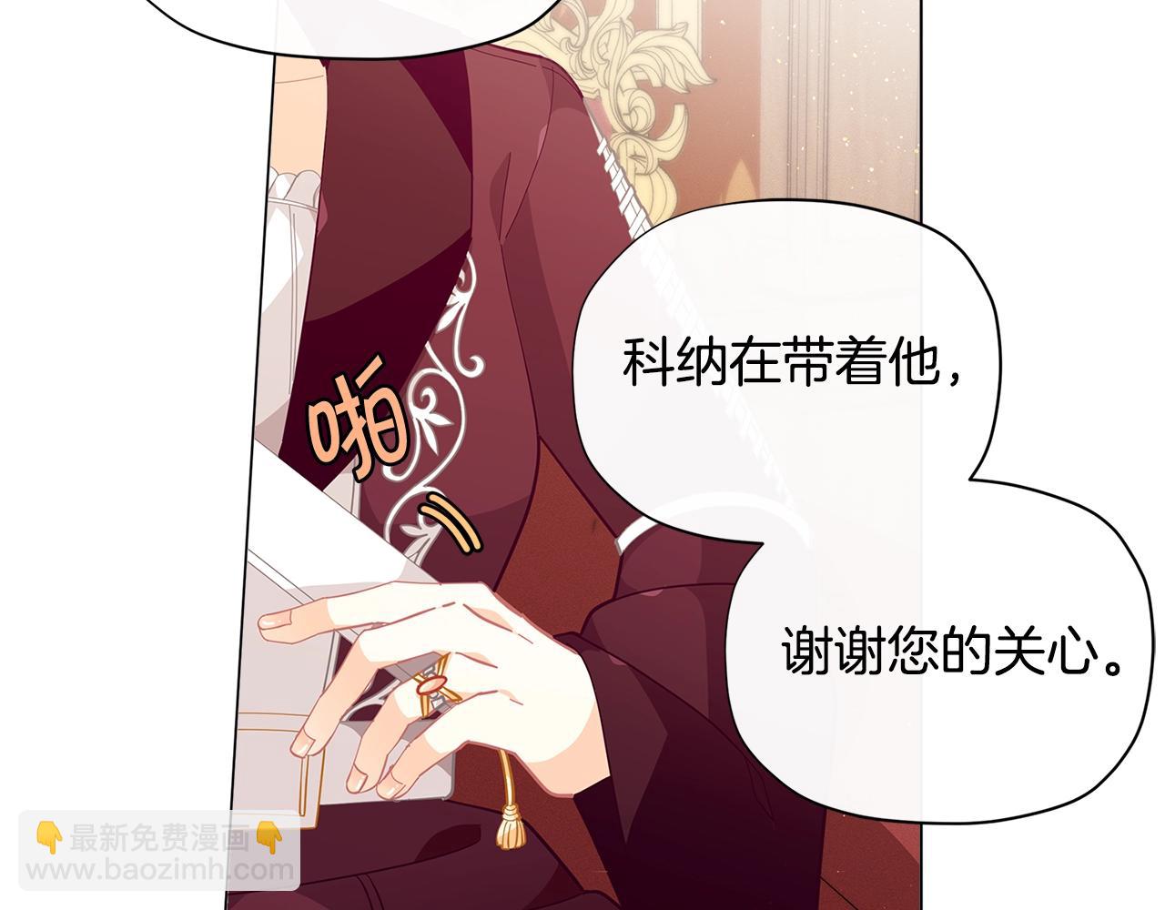 第17话 关系好还是坏呢？42