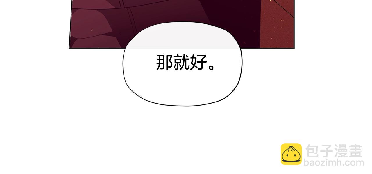 第17话 关系好还是坏呢？43