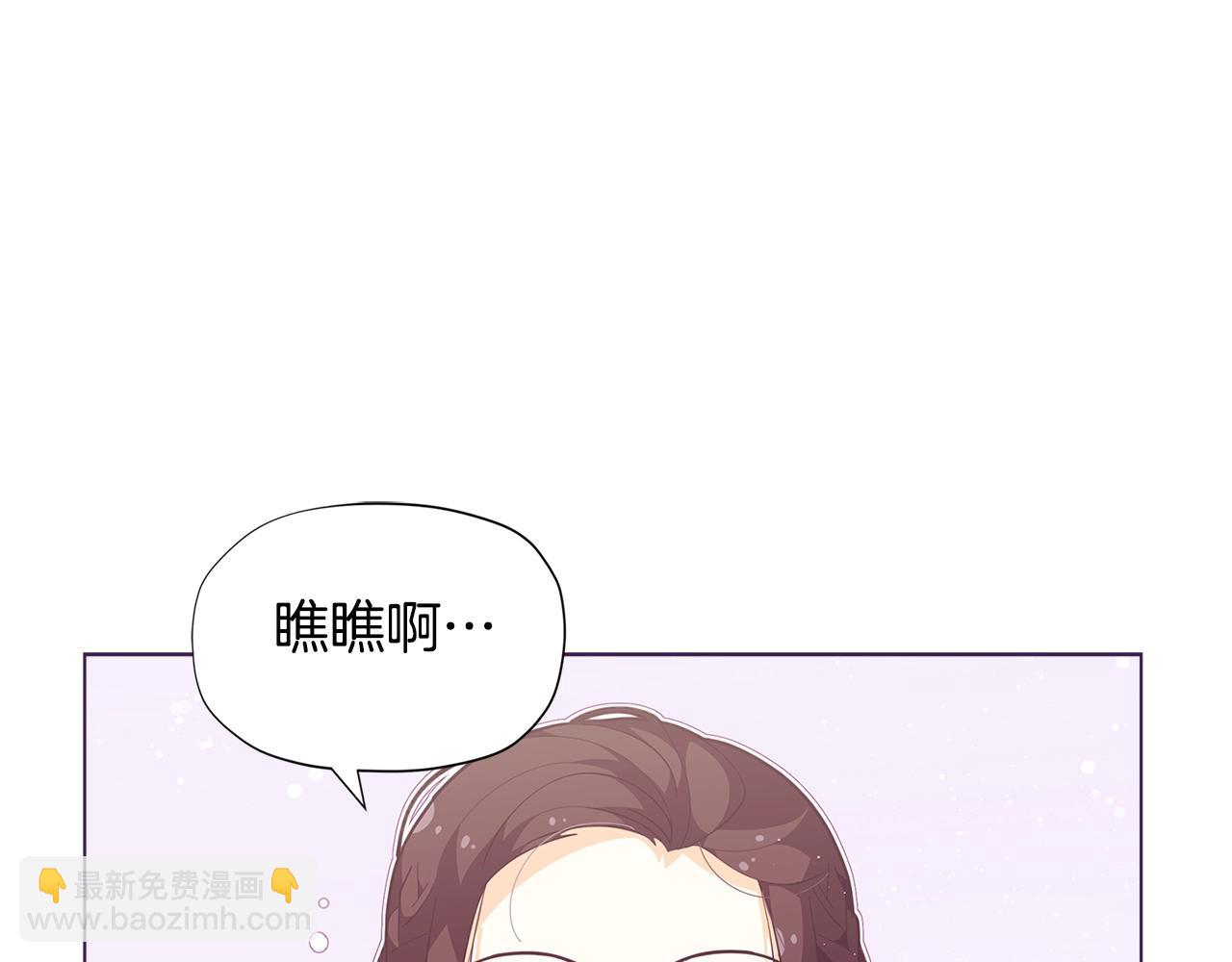 第17话 关系好还是坏呢？44