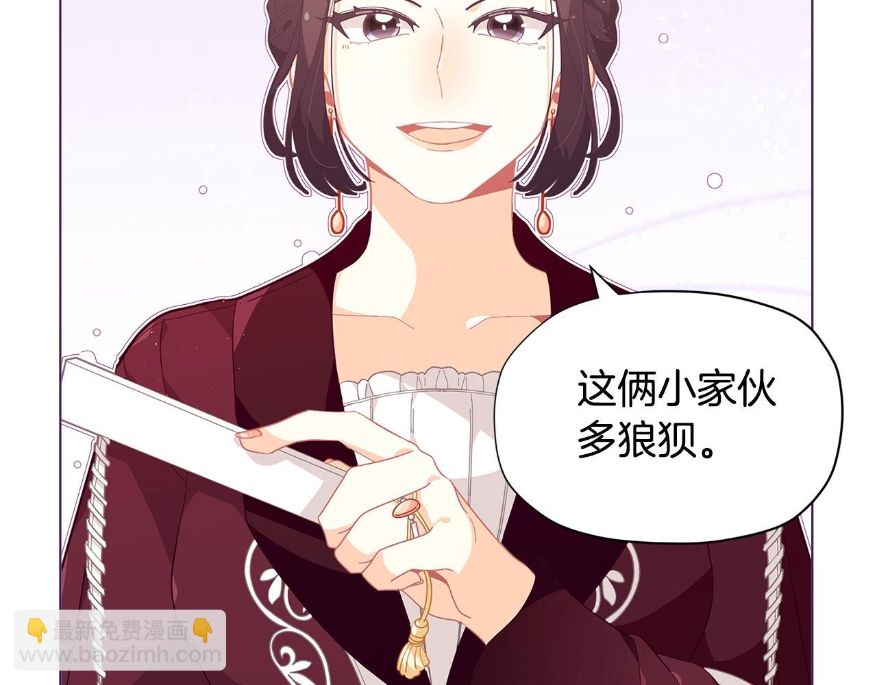 第17话 关系好还是坏呢？45
