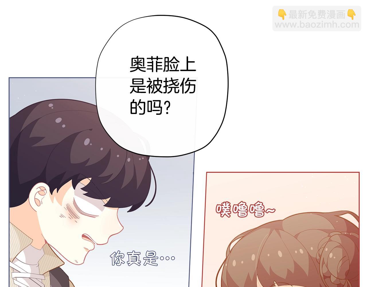 第17话 关系好还是坏呢？47