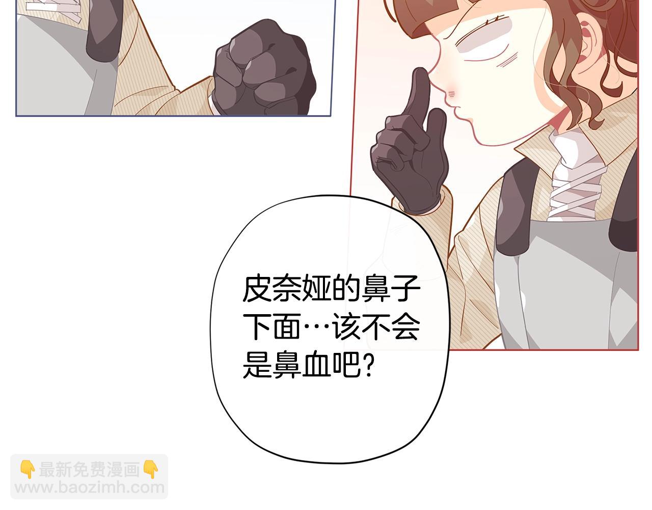 第17话 关系好还是坏呢？52