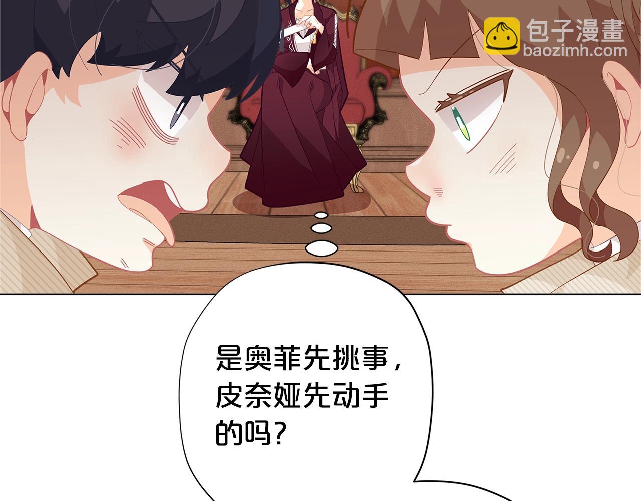 第17话 关系好还是坏呢？54