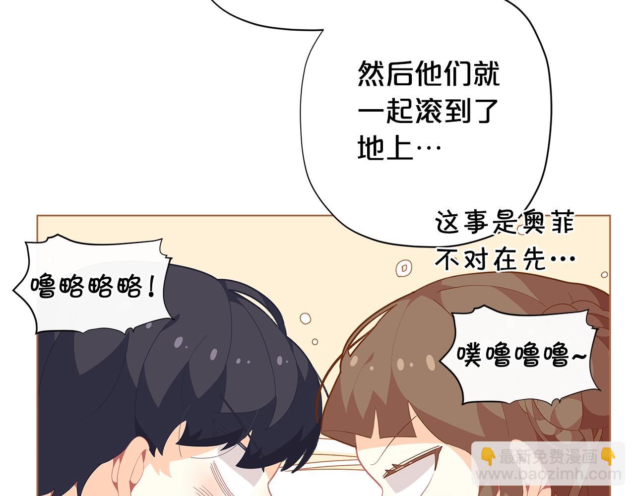 第17话 关系好还是坏呢？55