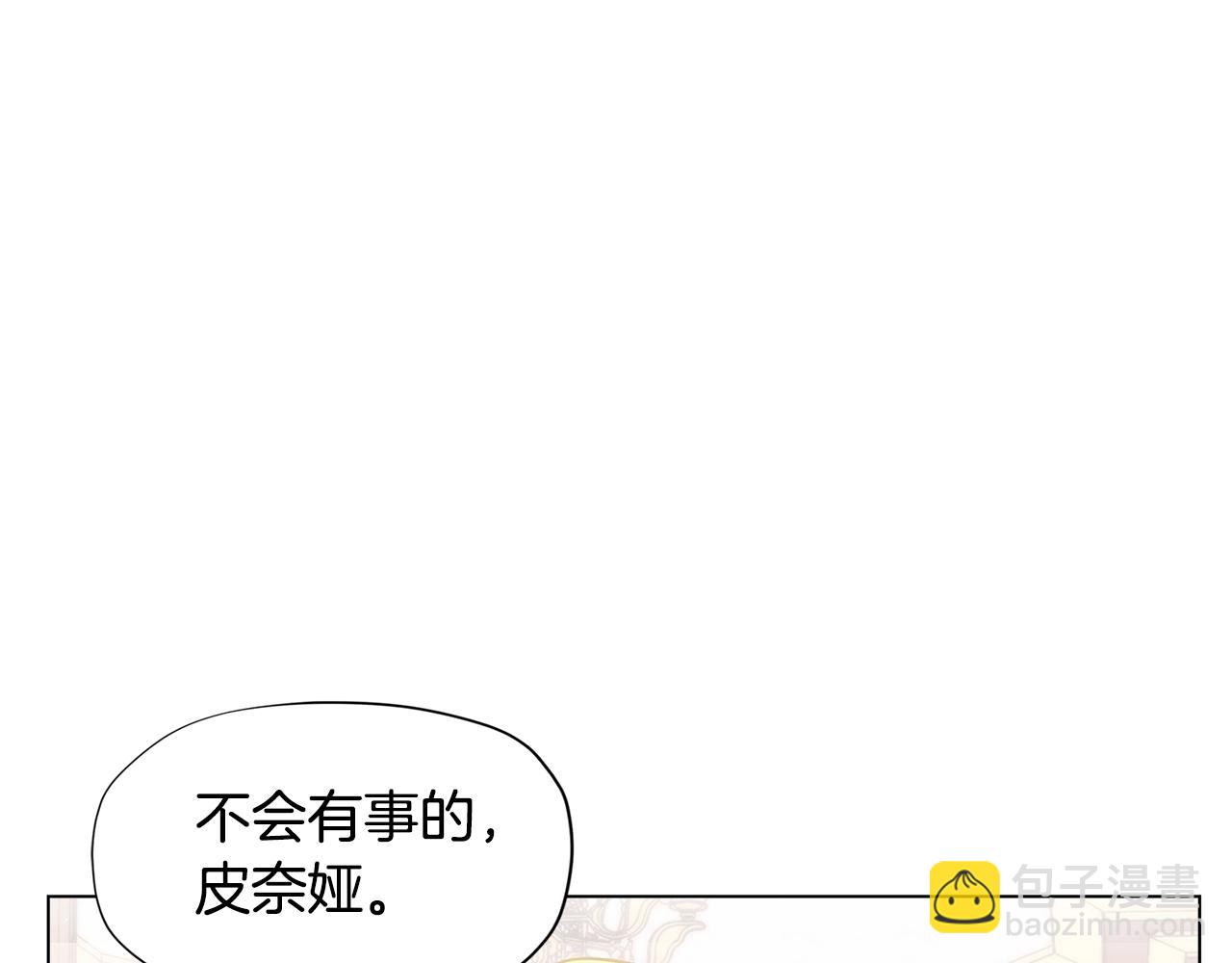 第17话 关系好还是坏呢？61