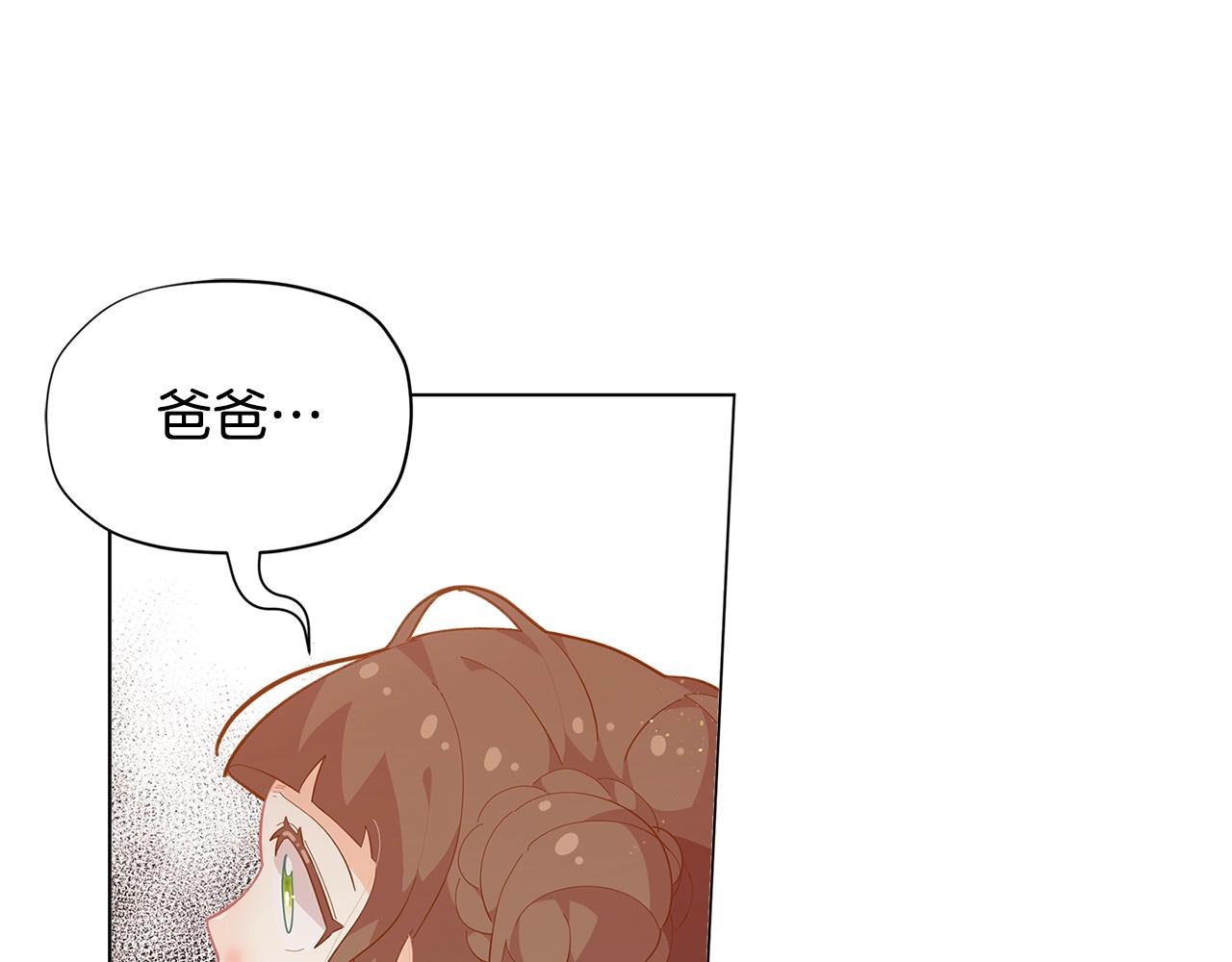 第17话 关系好还是坏呢？66