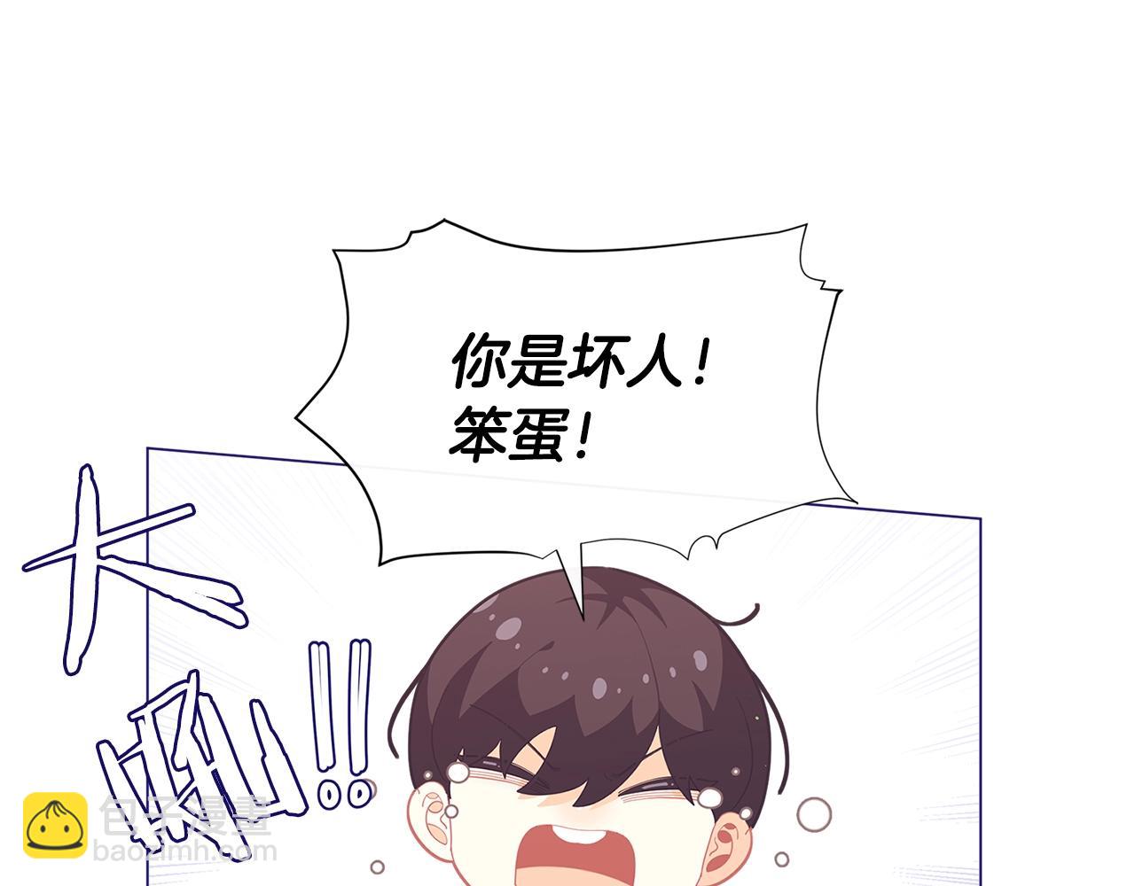 第17话 关系好还是坏呢？7