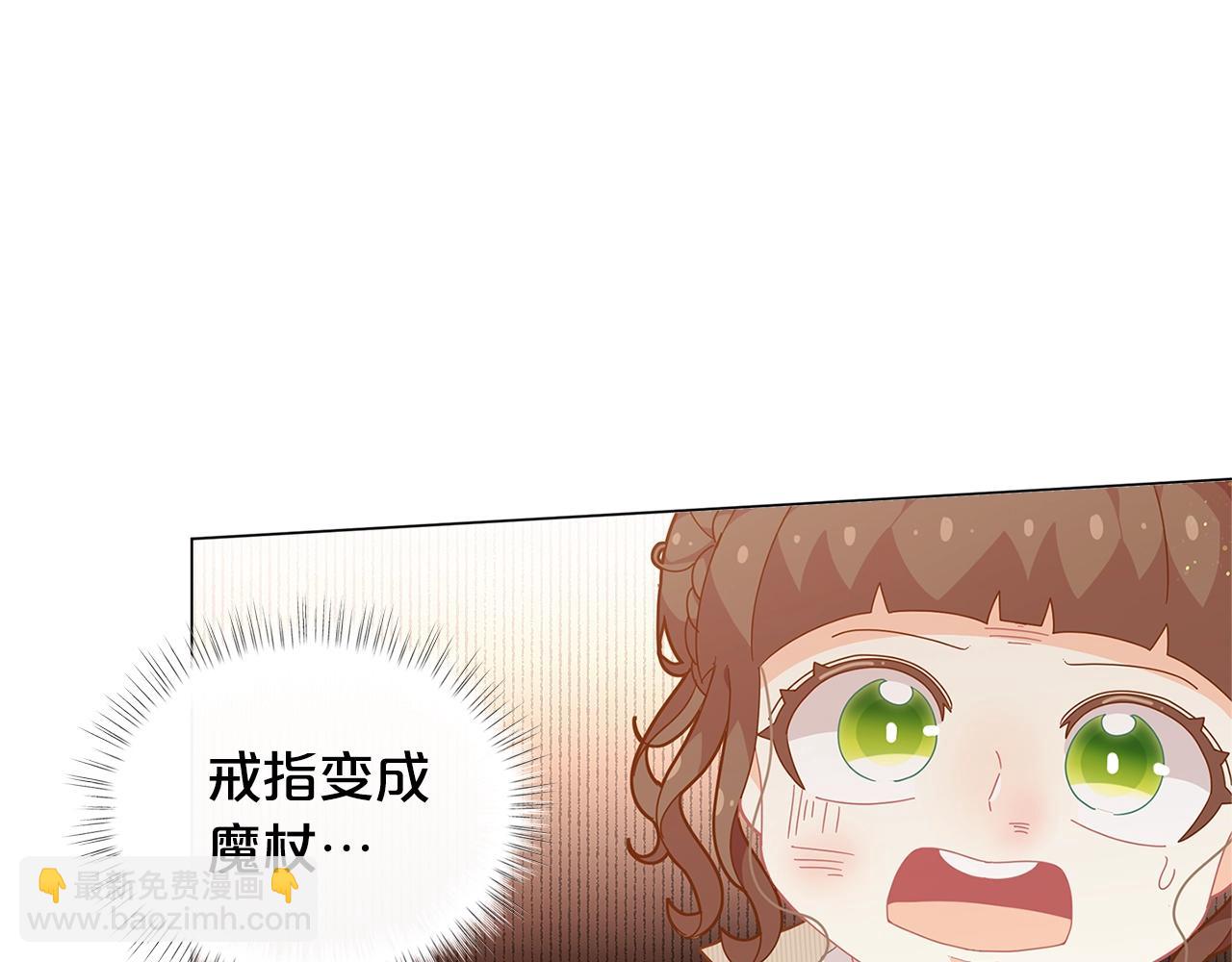 第17话 关系好还是坏呢？76