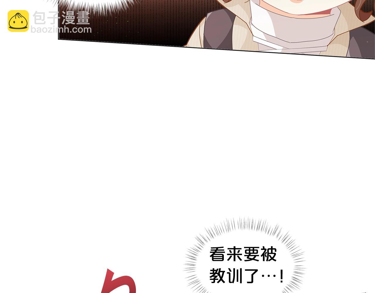 第17话 关系好还是坏呢？77
