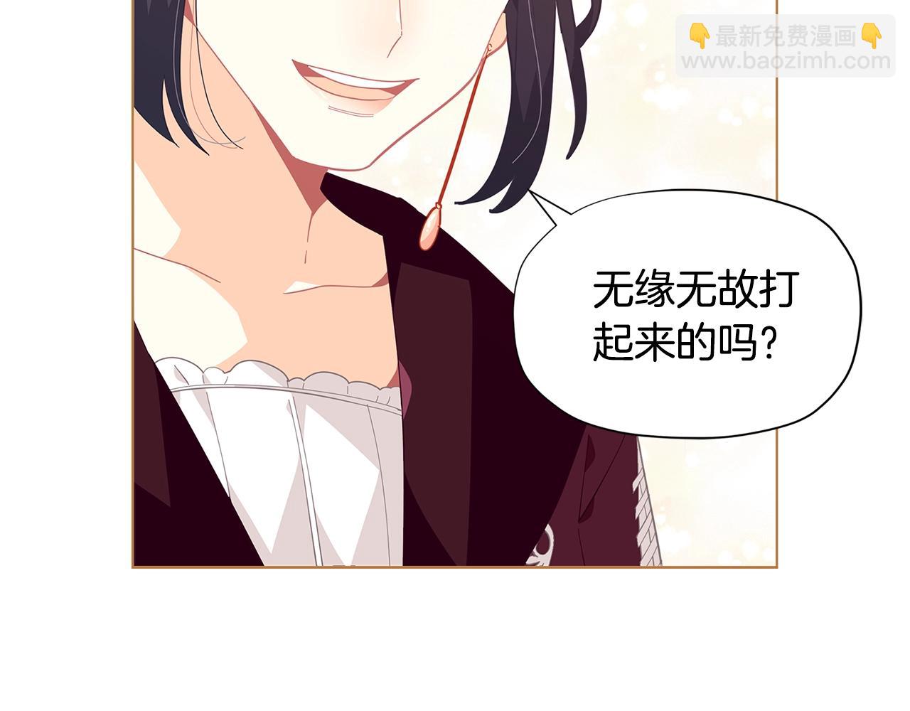 第17话 关系好还是坏呢？84