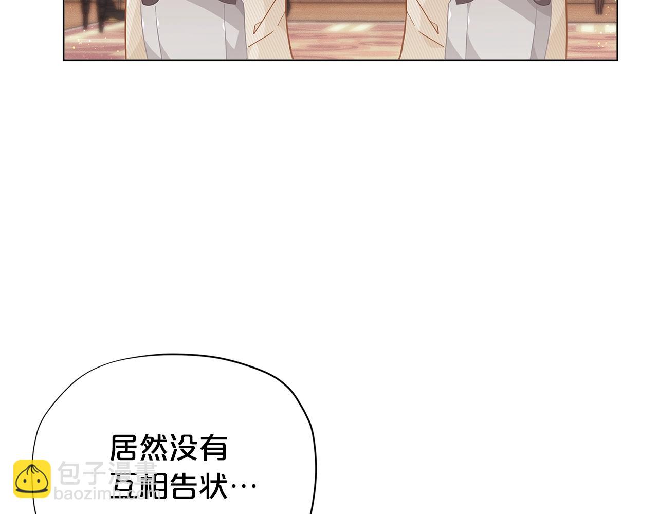第17话 关系好还是坏呢？87