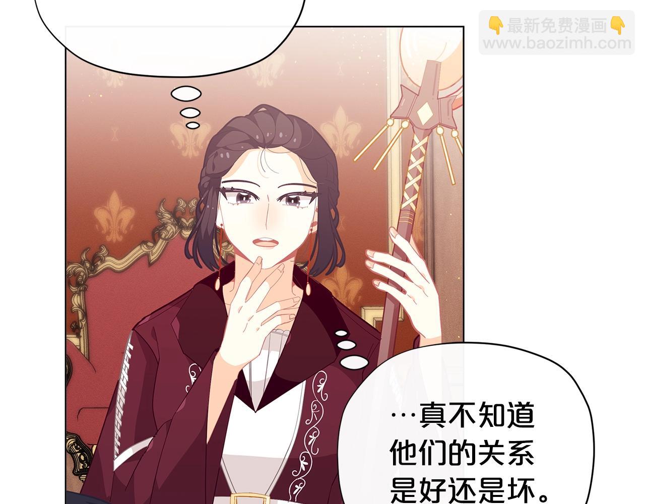 第17话 关系好还是坏呢？88